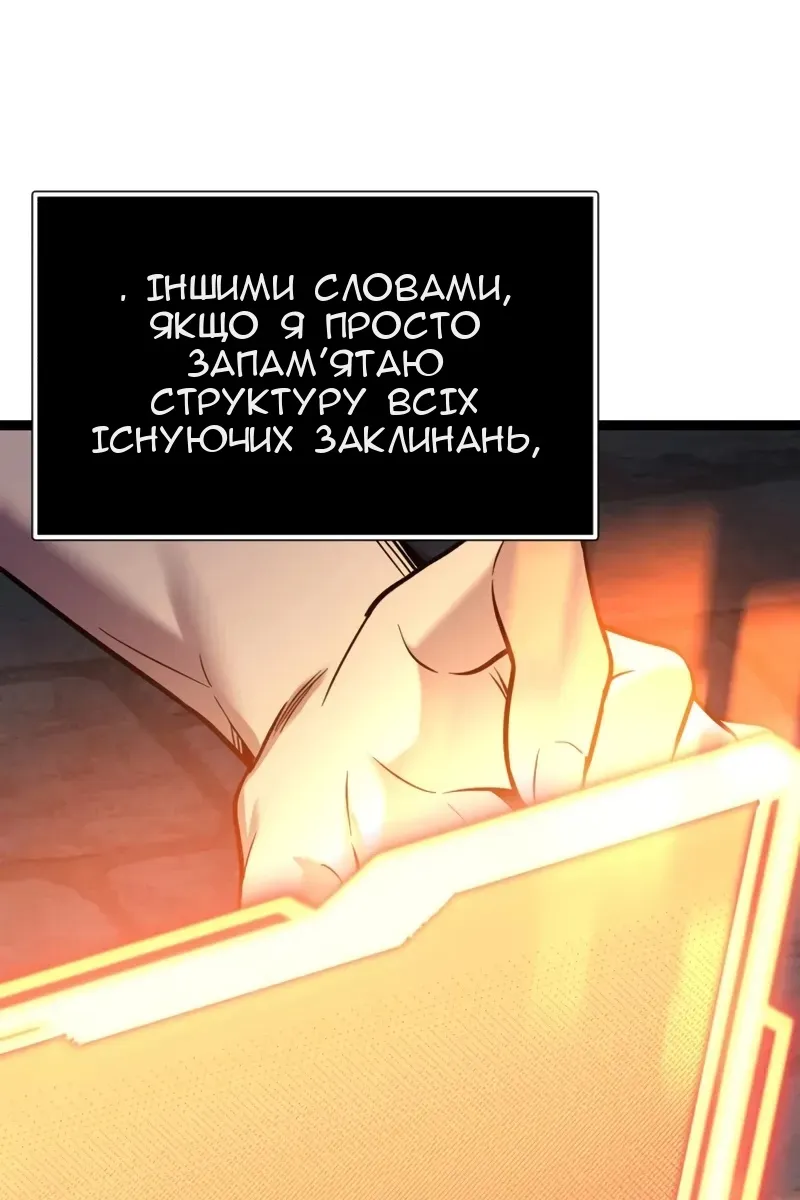 Сторінка 79