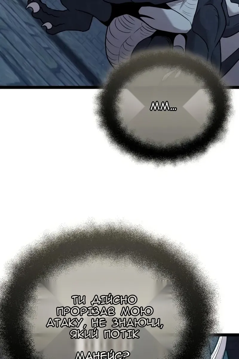 Сторінка 82