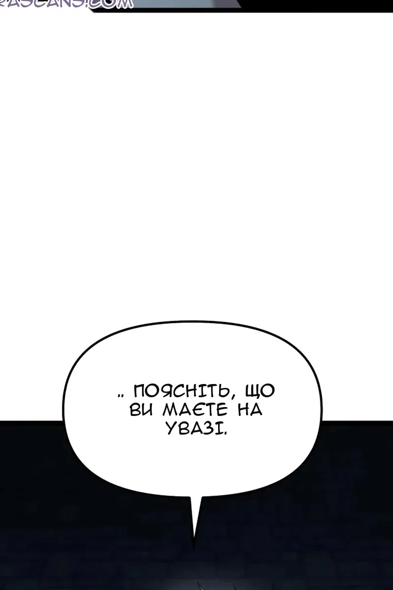 Сторінка 84
