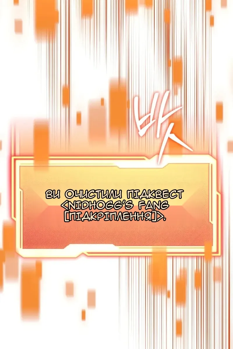 Сторінка 89