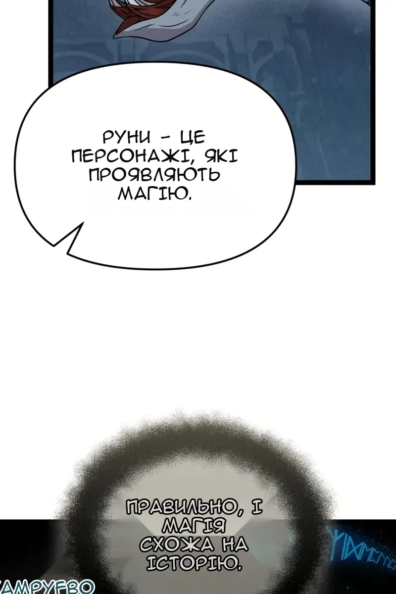 Сторінка 93