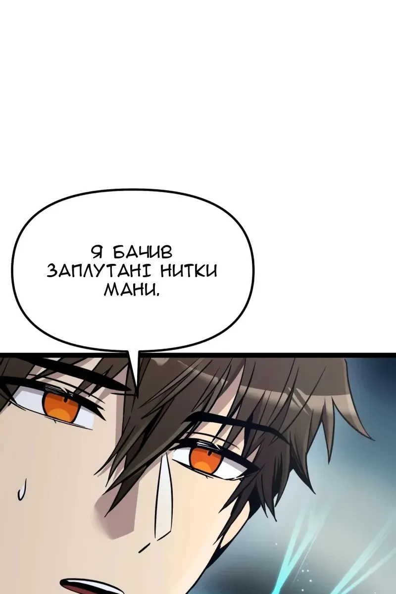 Сторінка 99
