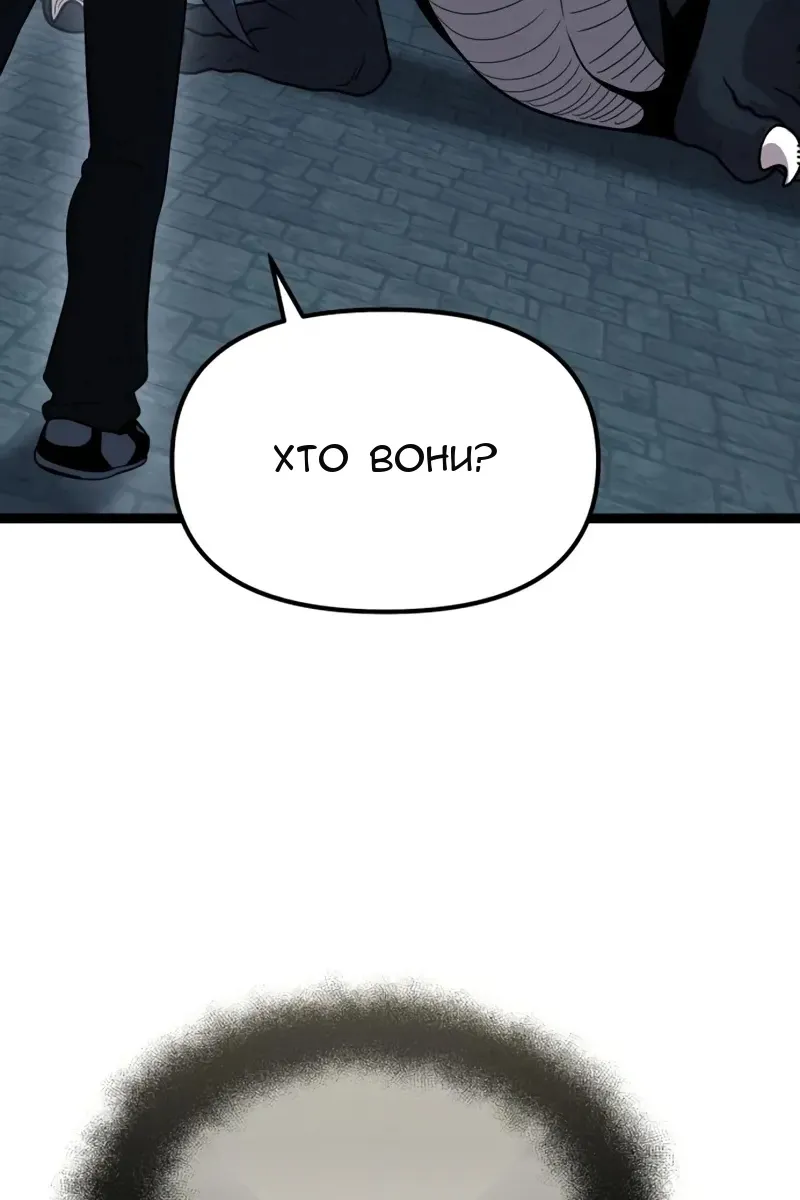 Сторінка 111