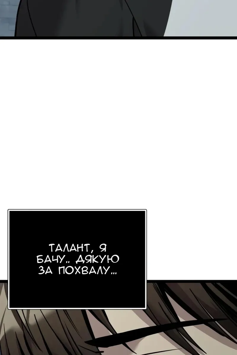 Сторінка 119