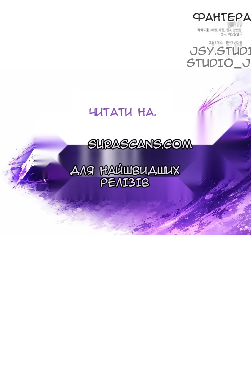 Сторінка 134