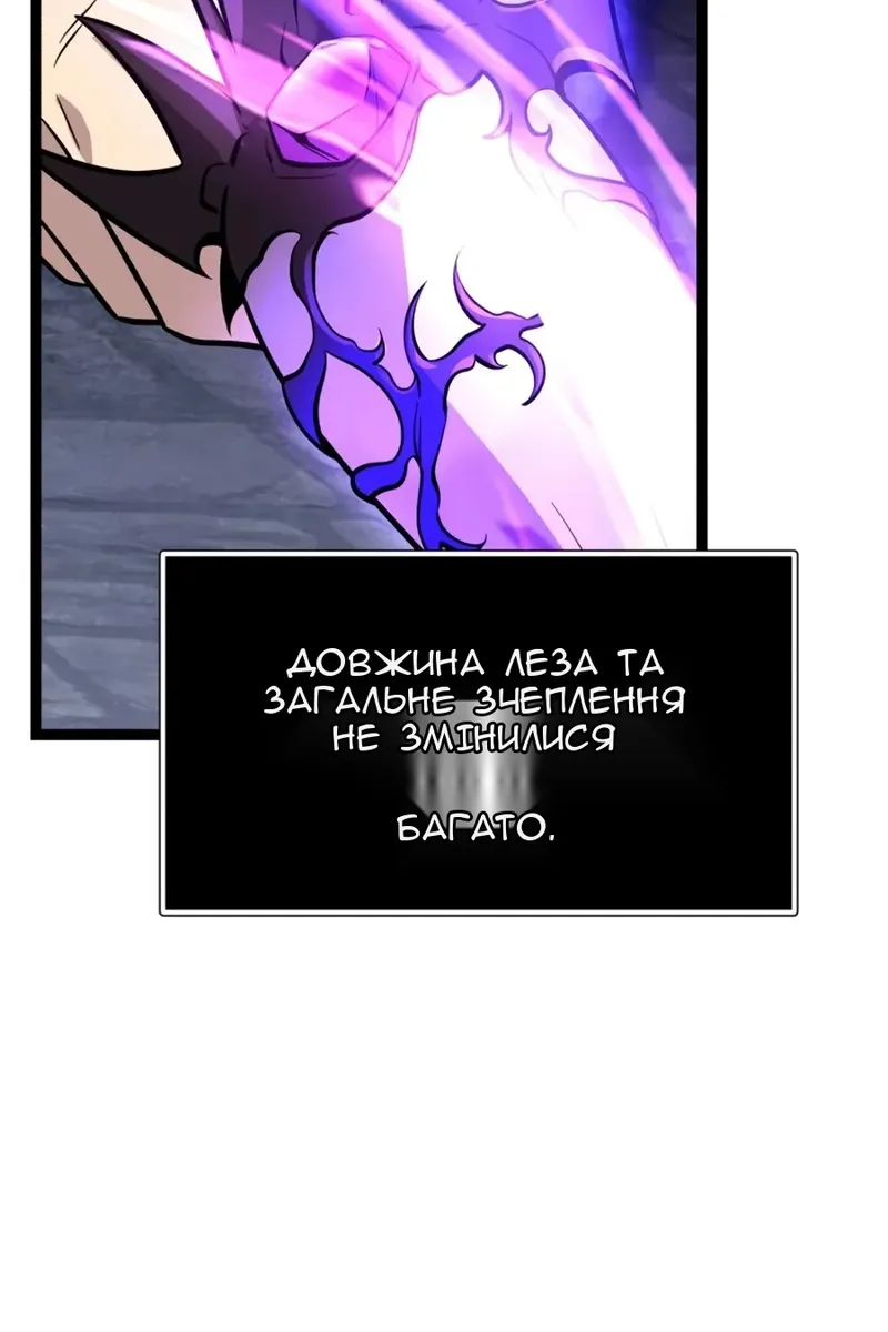 Сторінка 21