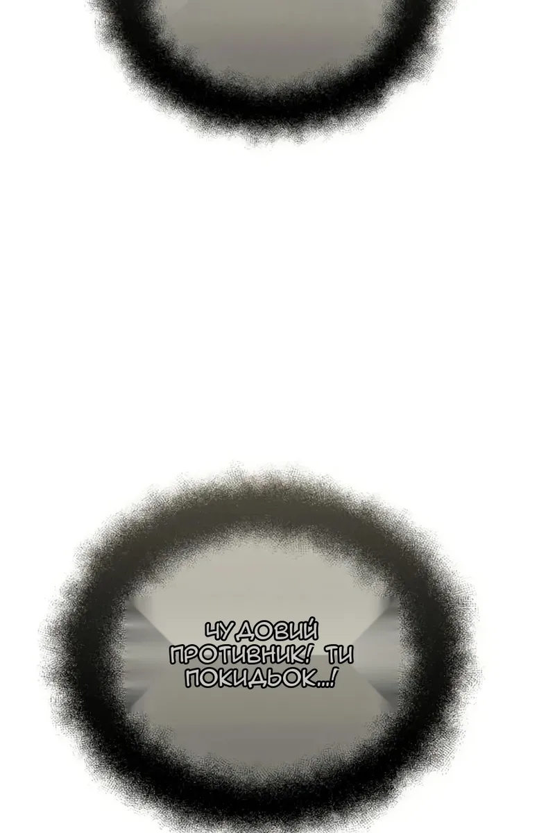 Сторінка 39