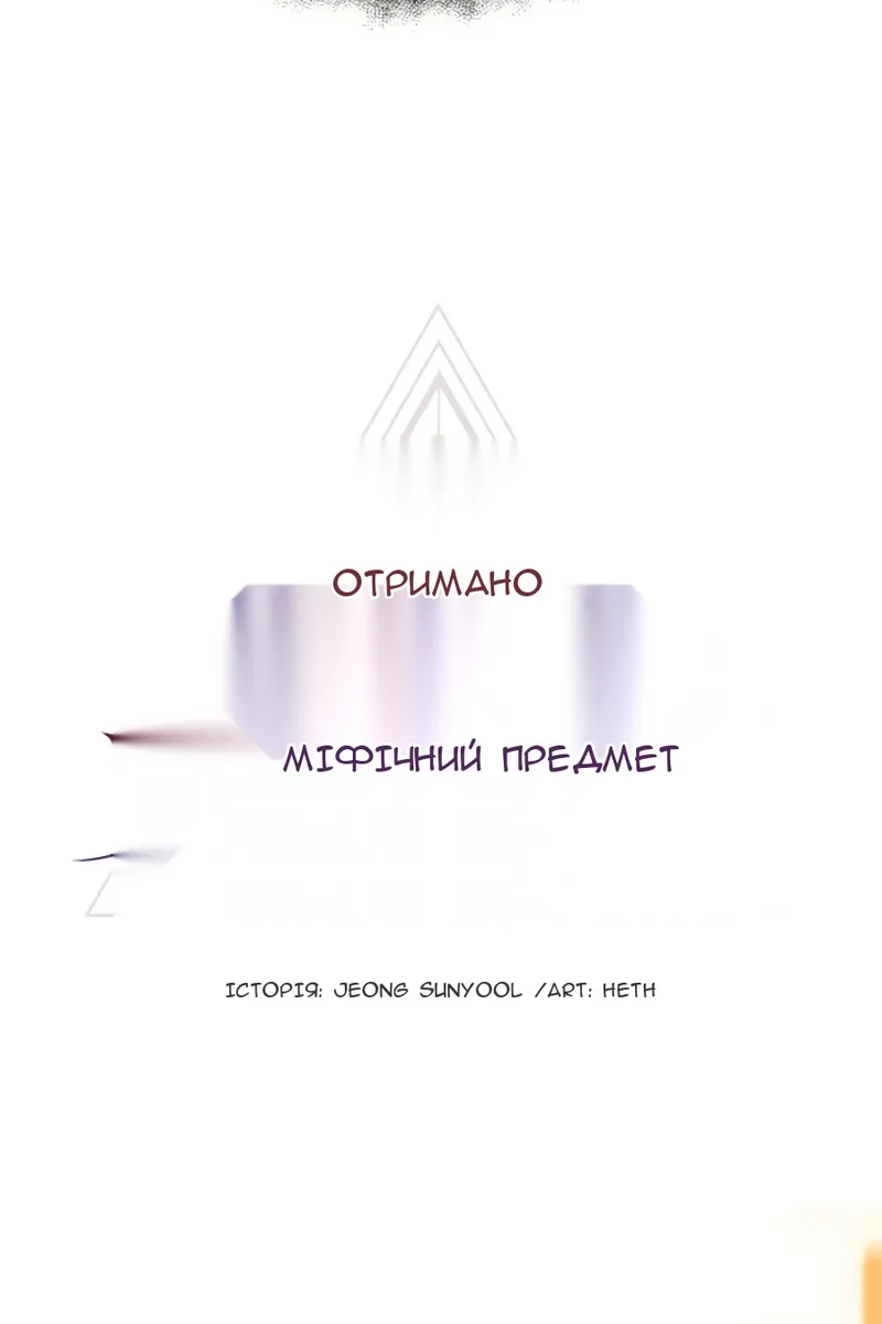 Сторінка 40