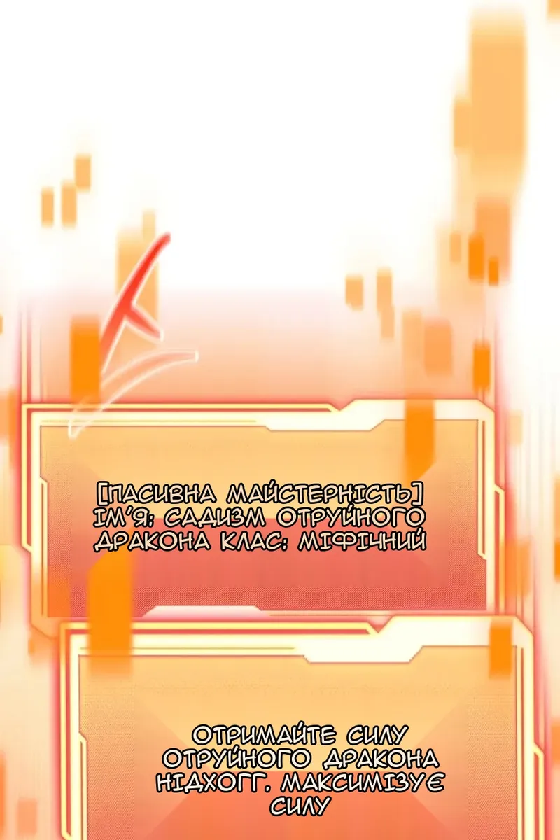 Сторінка 41