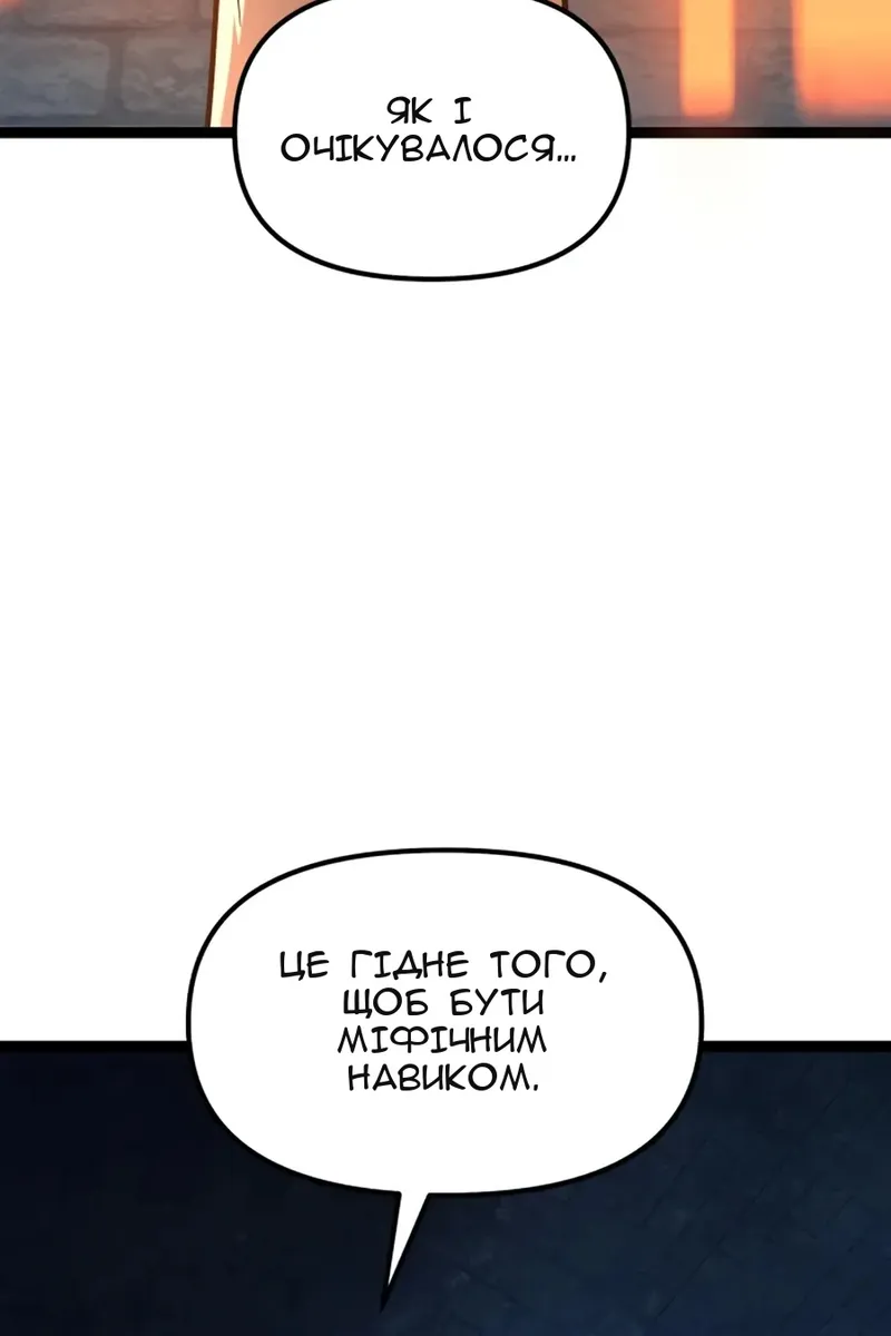 Сторінка 44