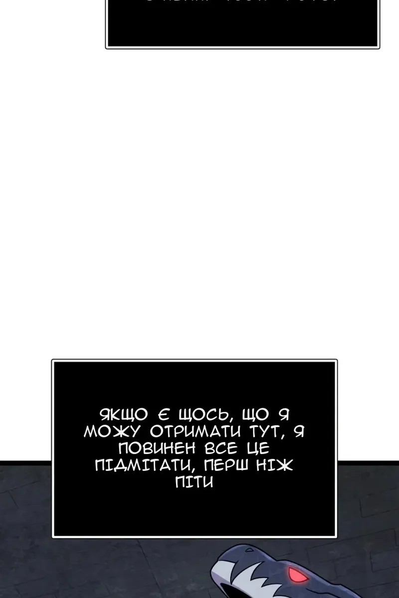 Сторінка 46