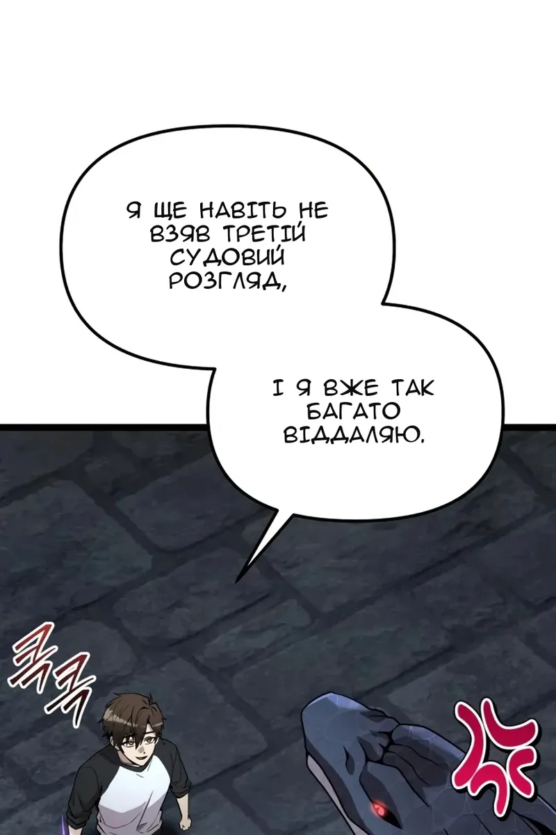 Сторінка 50