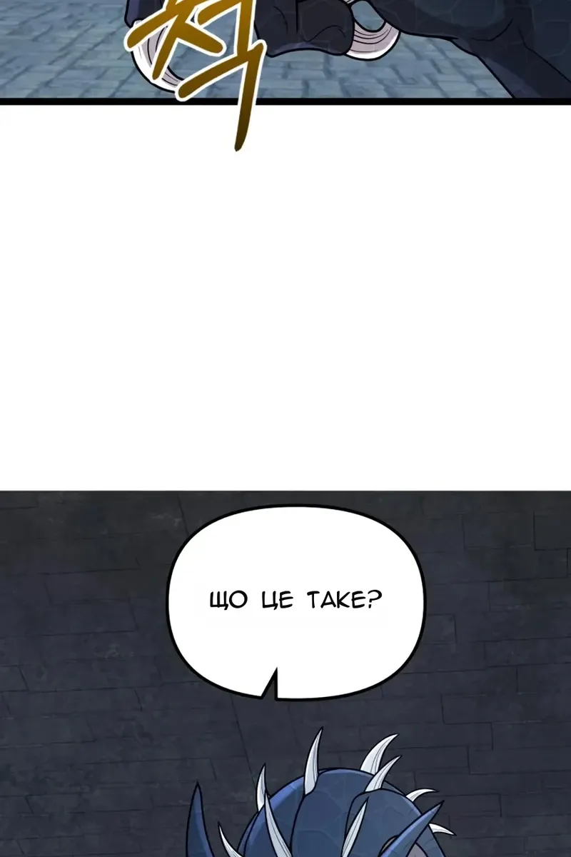 Сторінка 61
