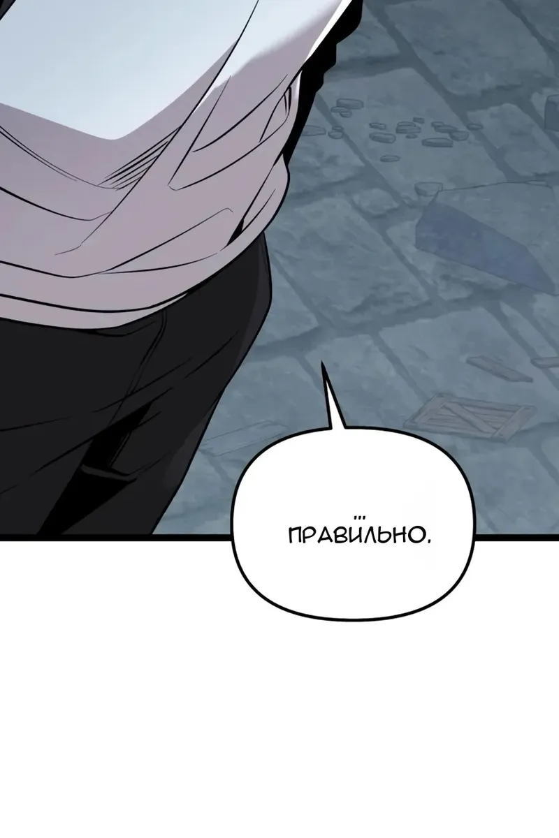Сторінка 66