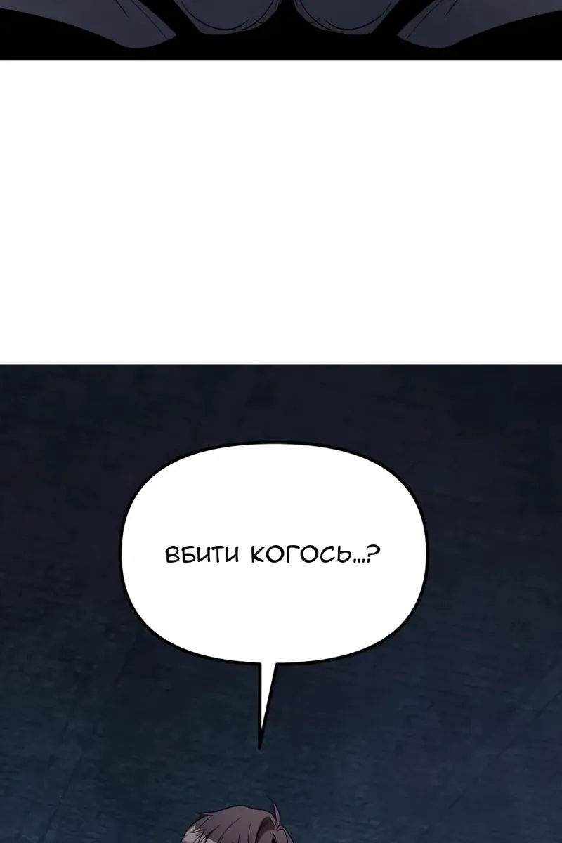 Сторінка 76