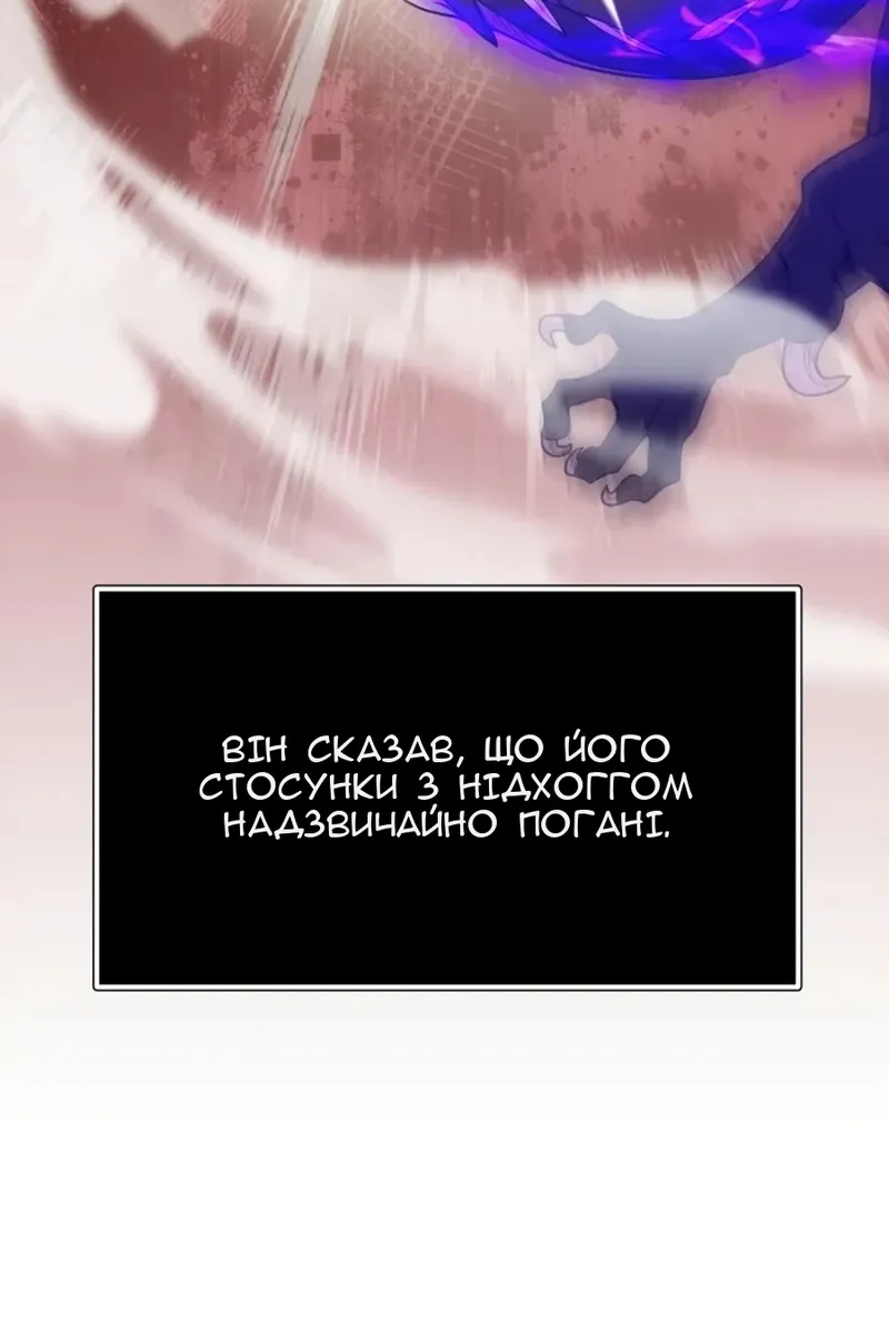 Сторінка 84