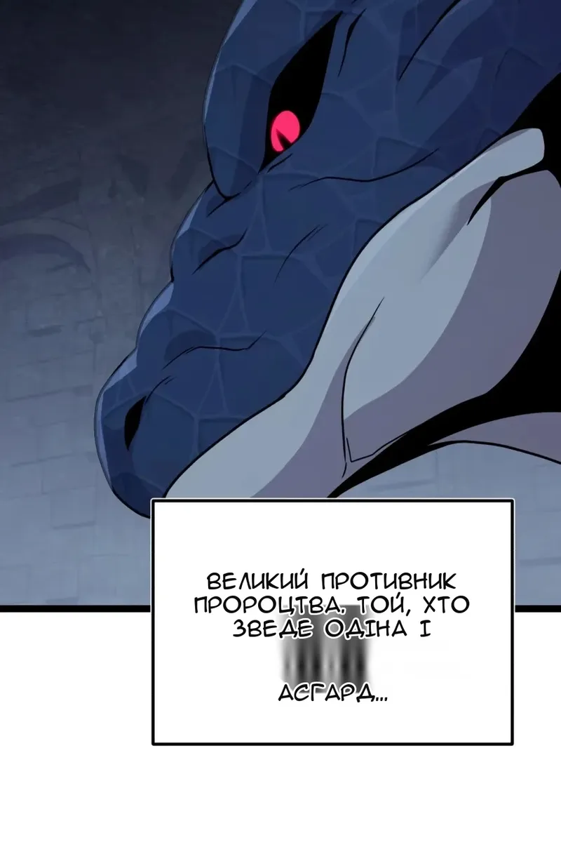 Сторінка 92