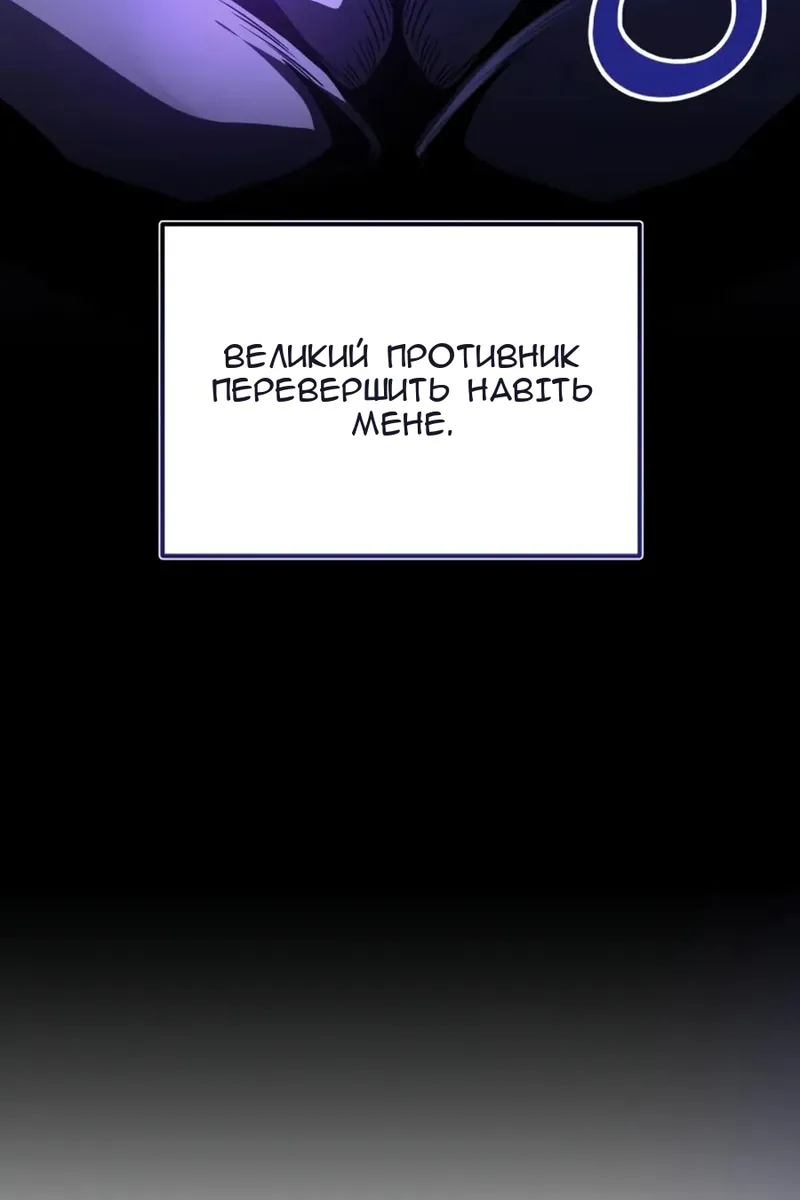Сторінка 98