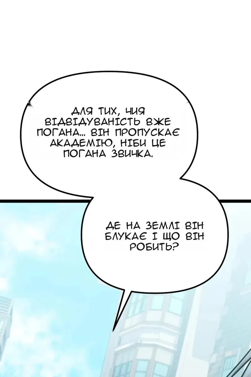 Сторінка 105
