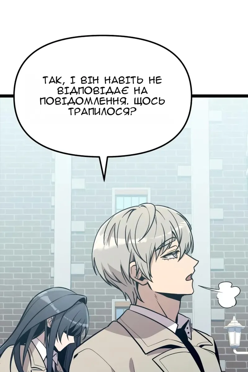 Сторінка 107