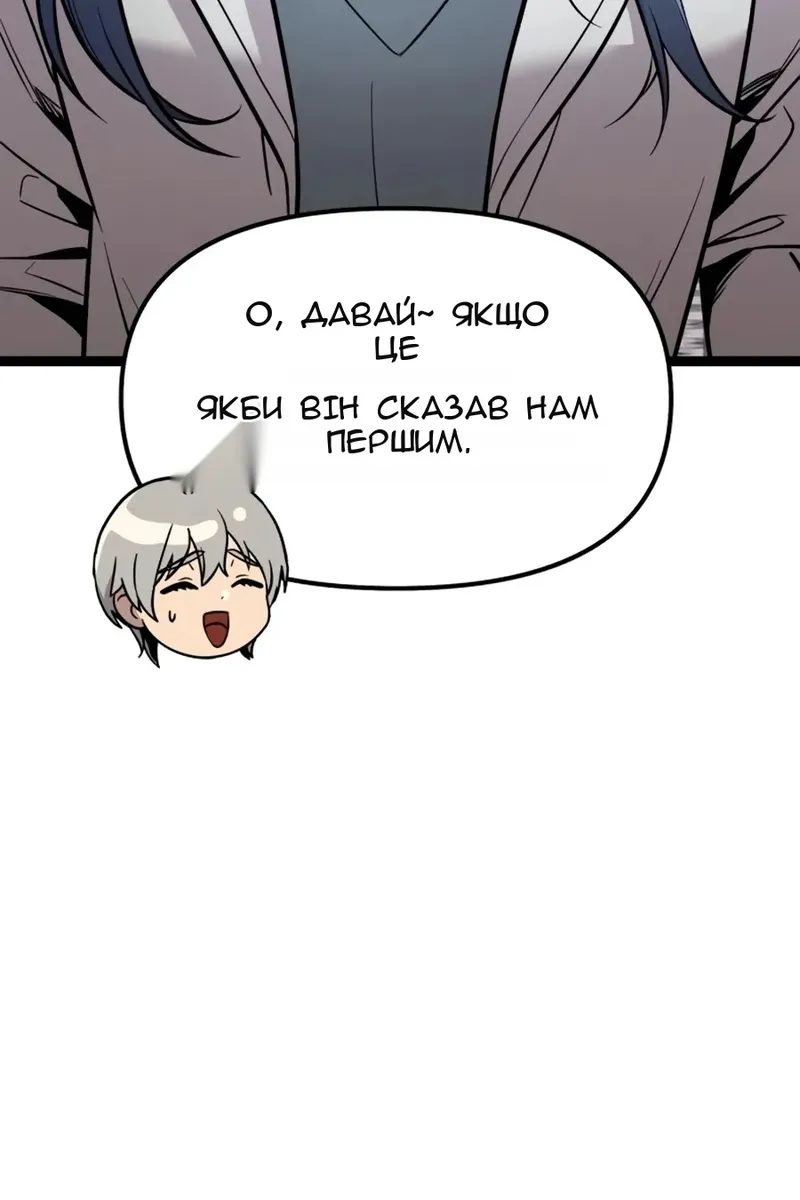 Сторінка 110