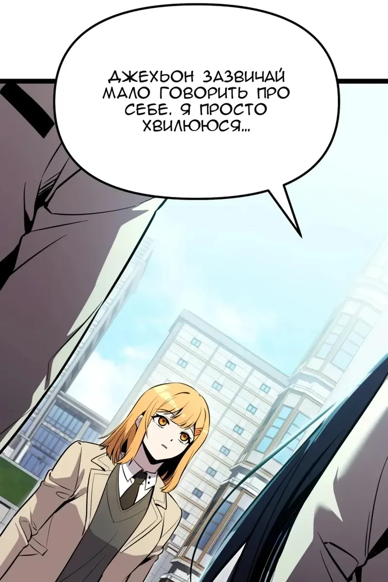 Сторінка 111