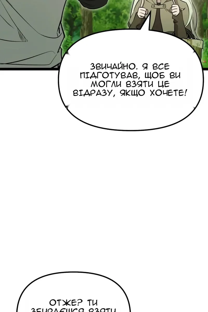 Сторінка 123