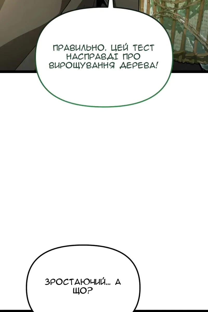 Сторінка 132