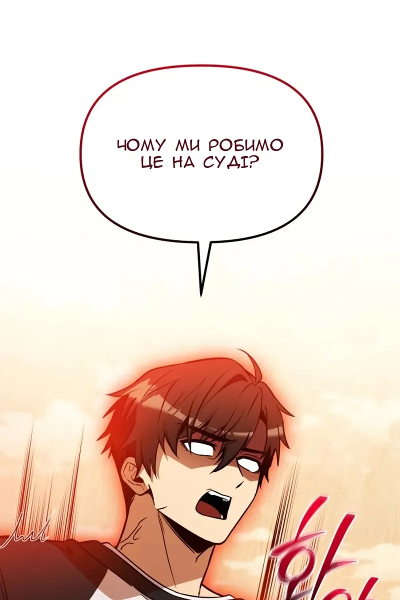Сторінка 136