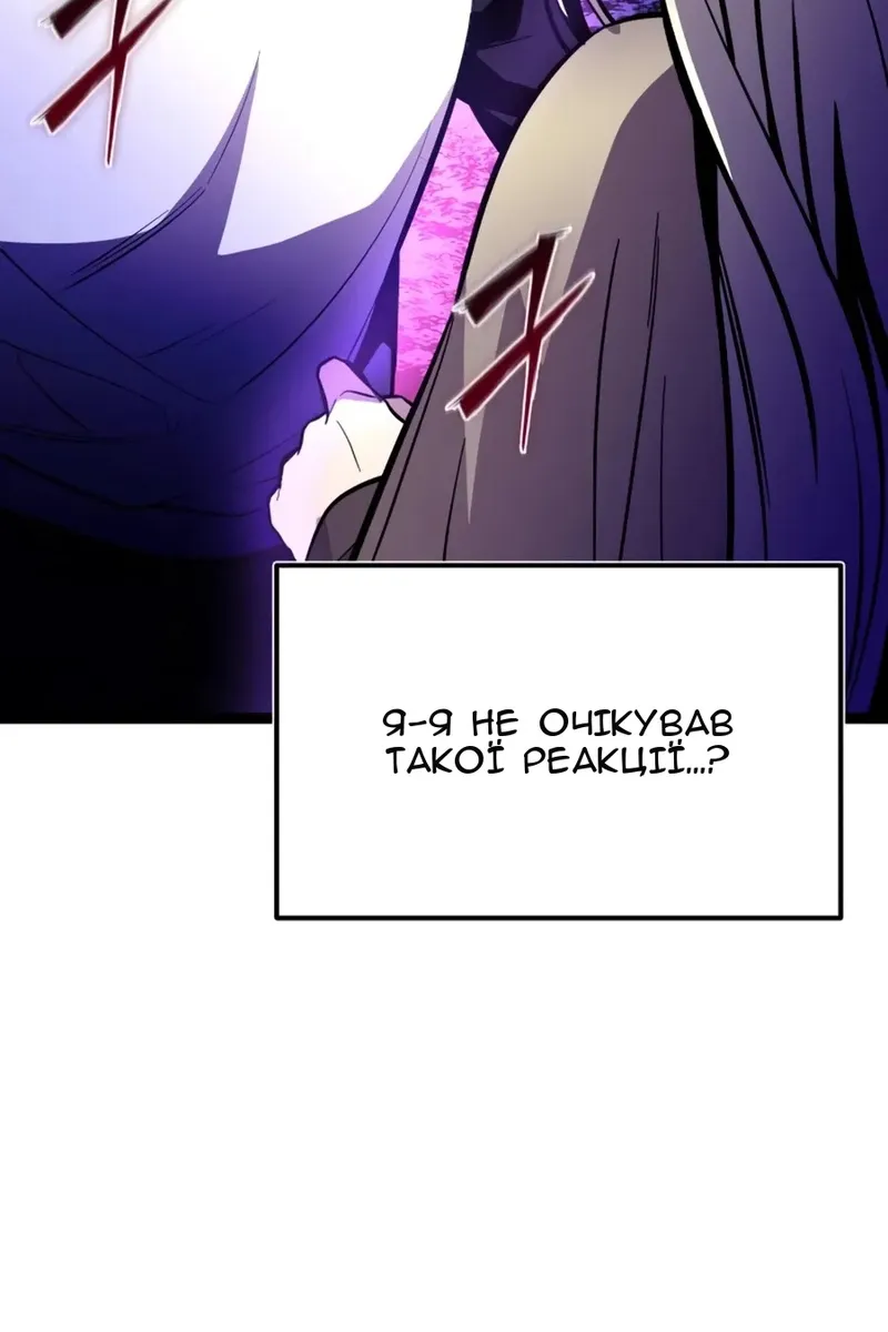 Сторінка 139