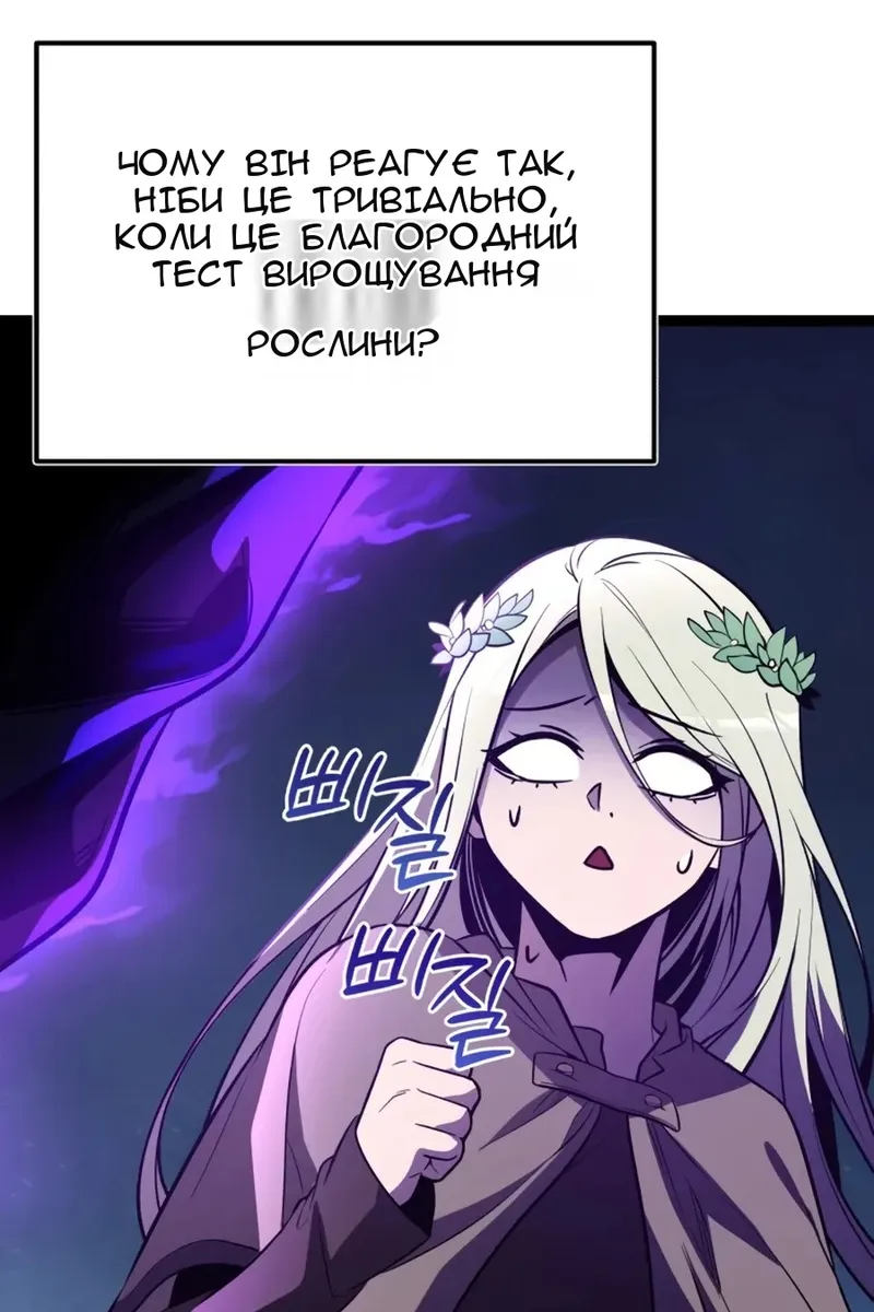 Сторінка 140