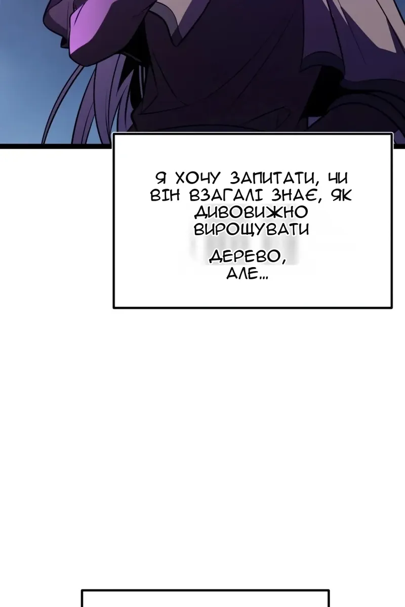 Сторінка 141