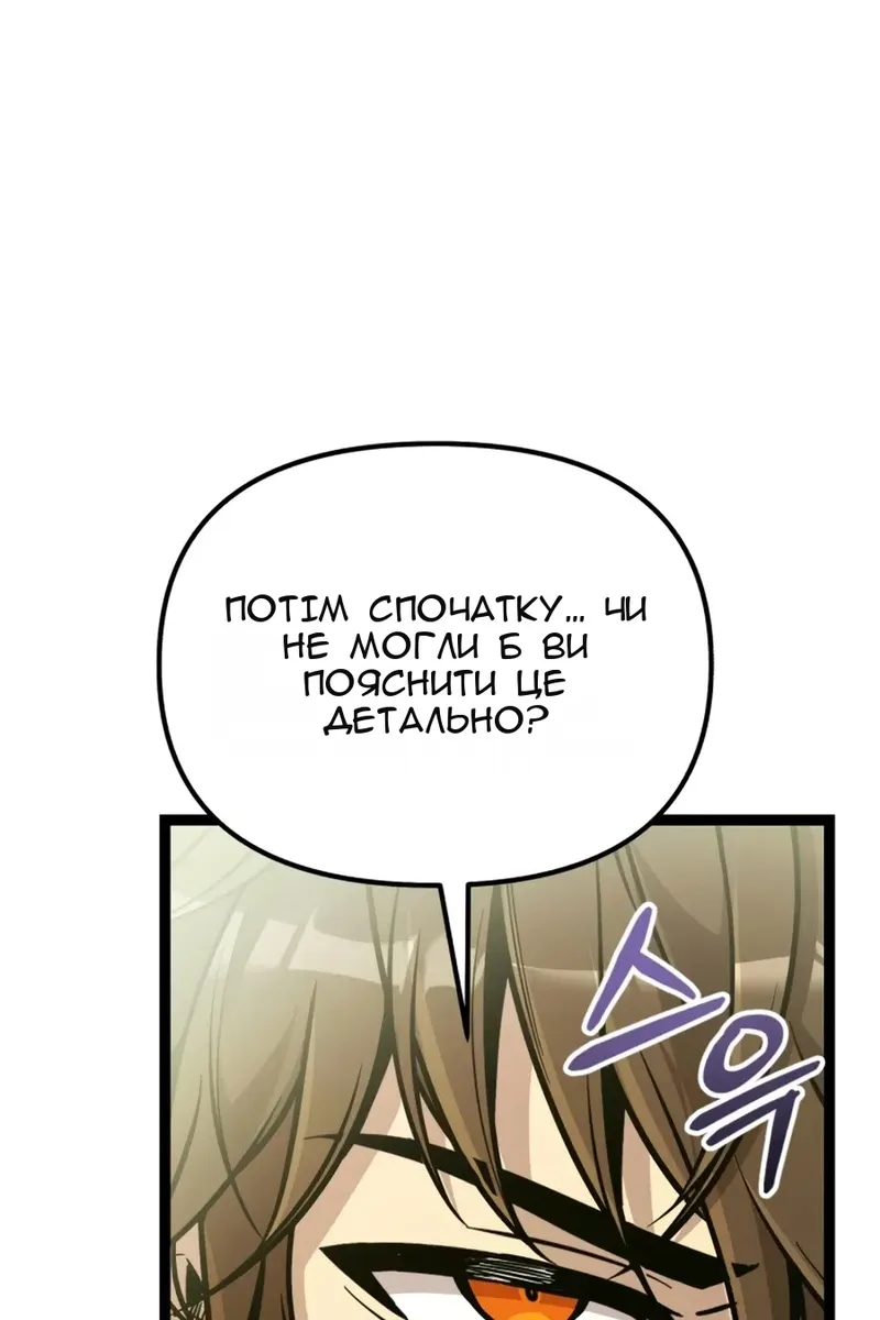 Сторінка 144