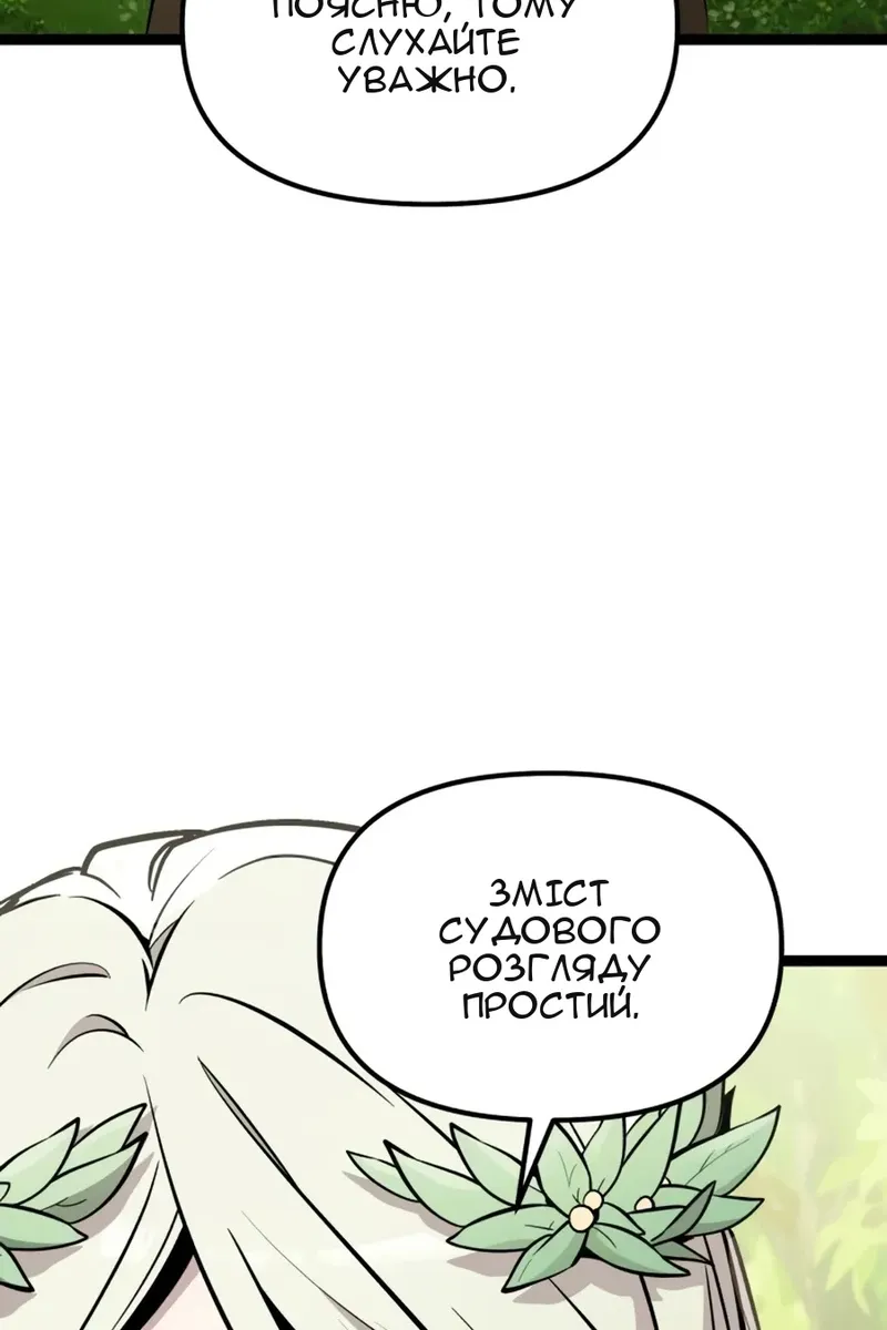 Сторінка 4