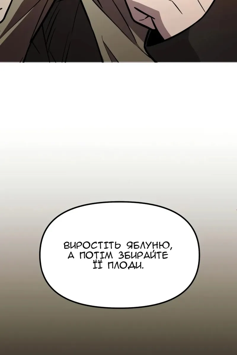 Сторінка 6