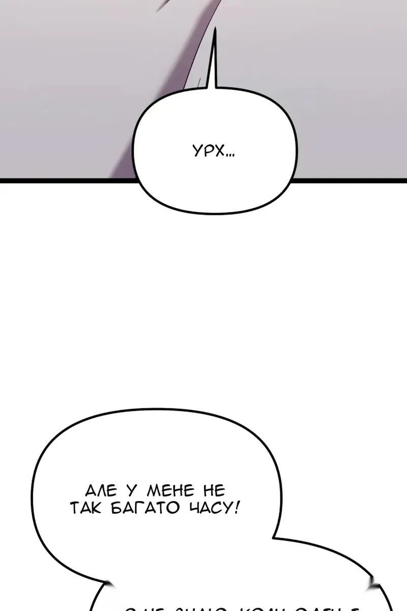 Сторінка 14