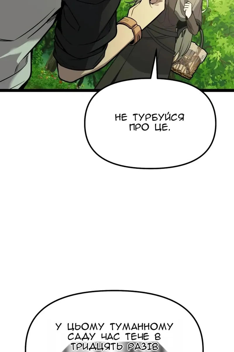 Сторінка 16