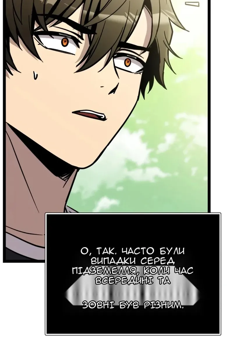 Сторінка 19