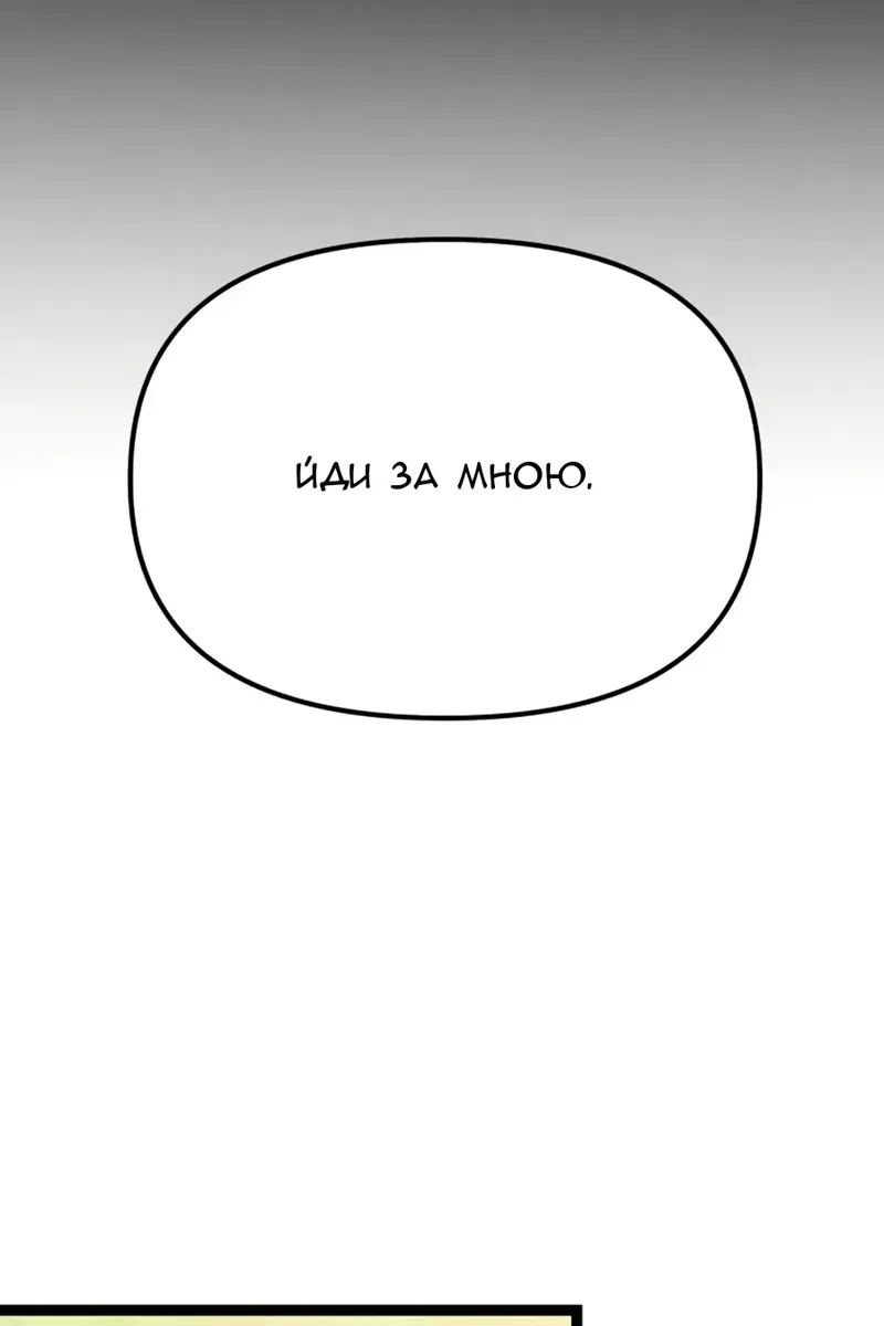 Сторінка 24