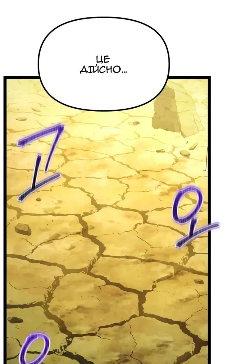 Сторінка 32