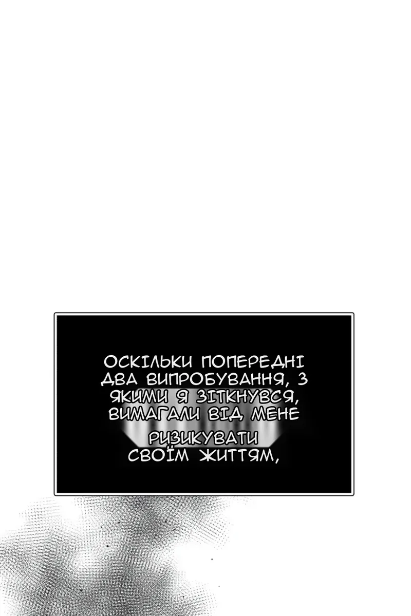 Сторінка 42