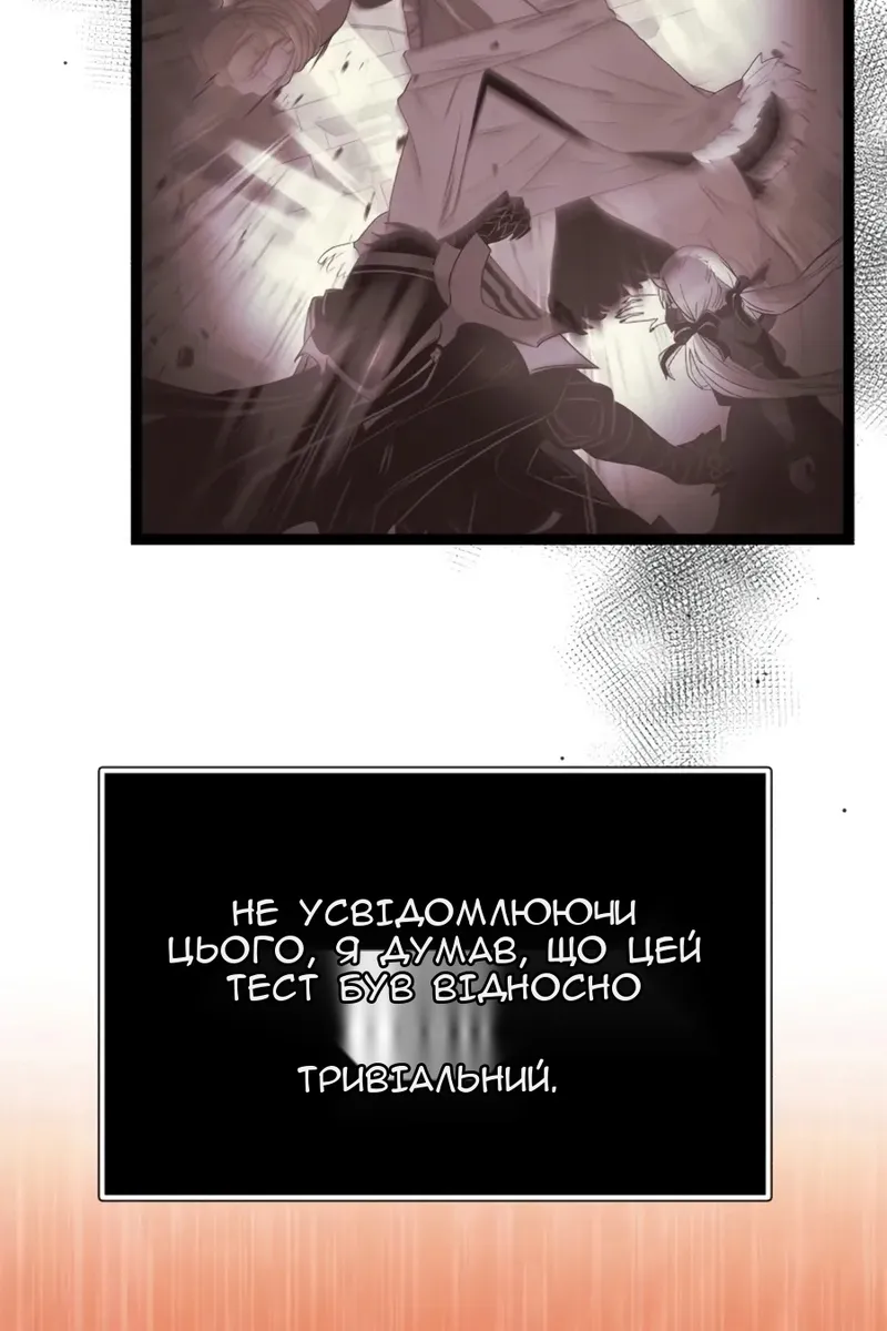 Сторінка 44