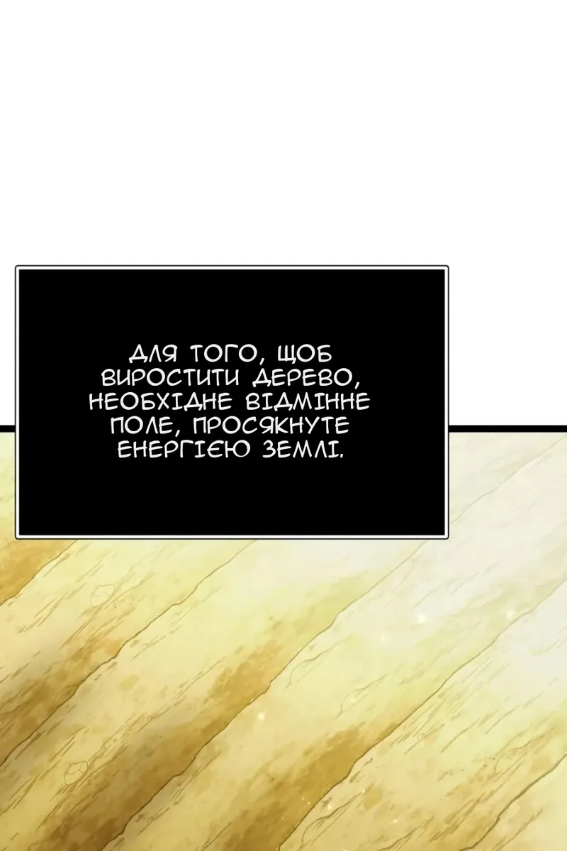 Сторінка 47