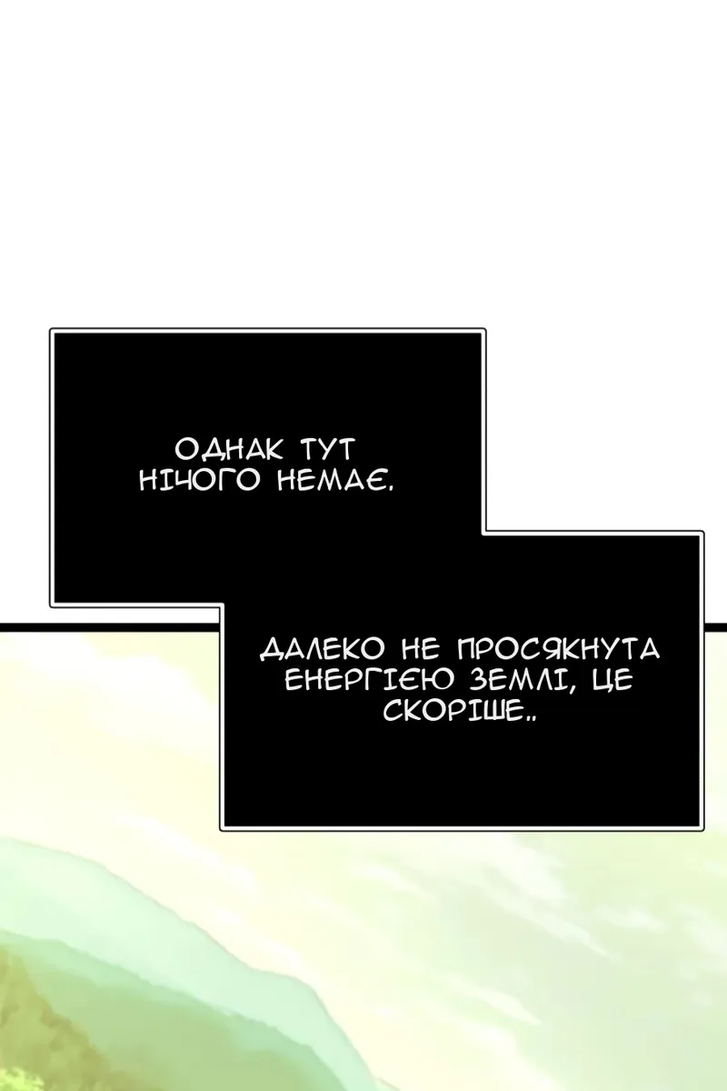 Сторінка 49