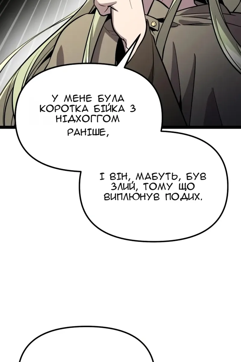 Сторінка 53