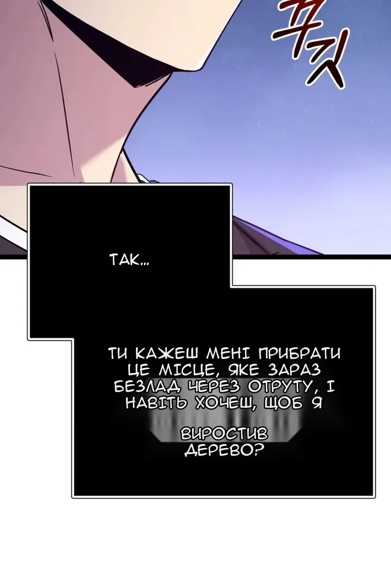 Сторінка 55