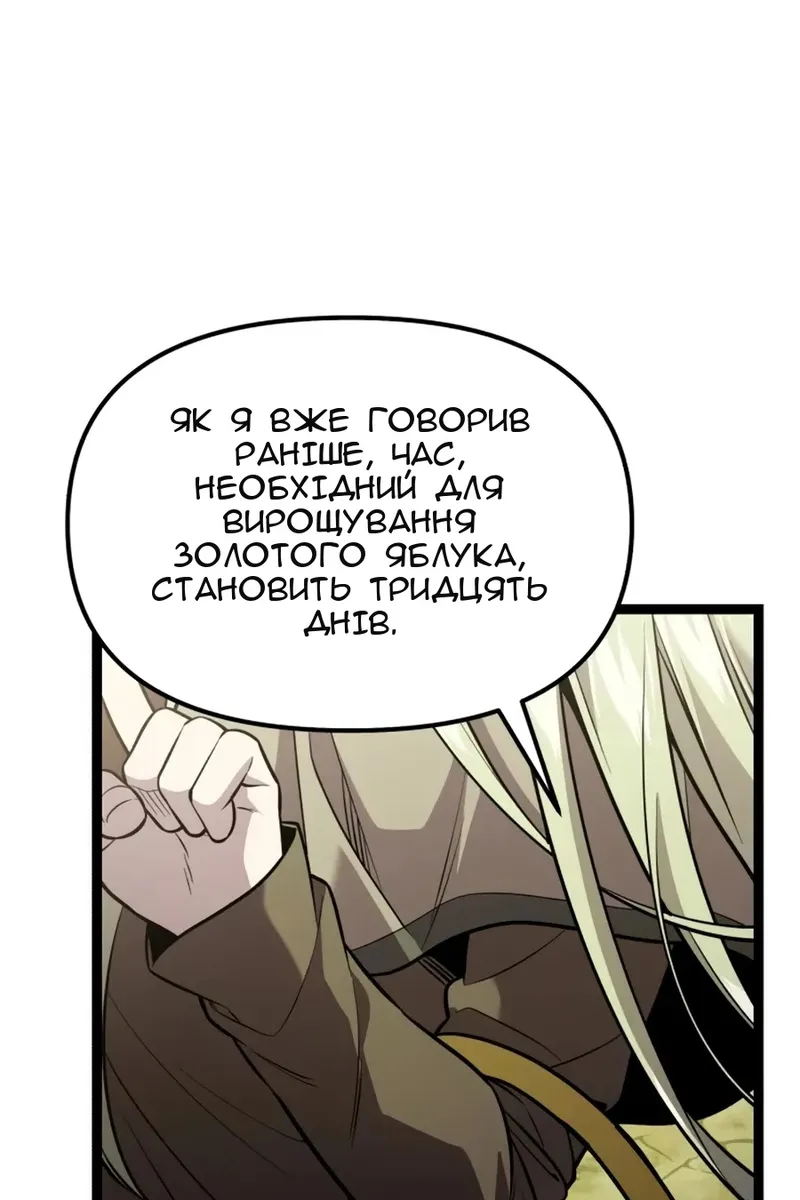 Сторінка 56