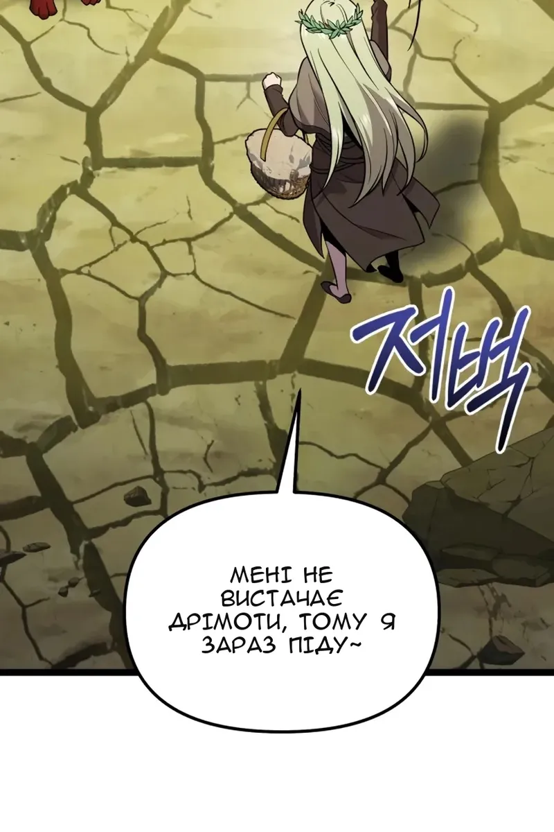 Сторінка 59