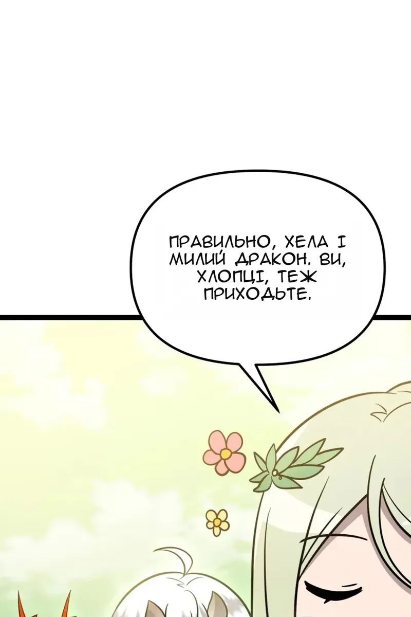 Сторінка 60