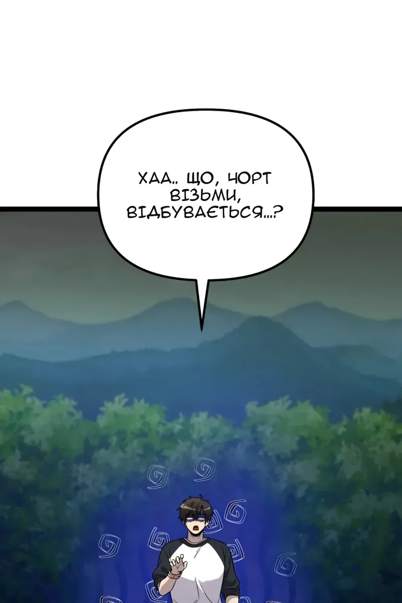 Сторінка 66